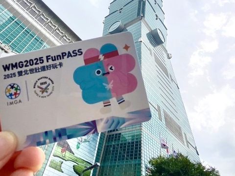「2025双北ワールドマスターズゲームズおもしろカード」で北台湾を！ 