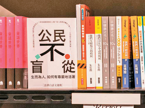 「市民書店」選書著重於公民議題面向。( 圖/市民書店)