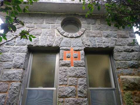 「種能洞」採山西窯洞建築，更融合中、日、西三式建築特長(圖片來源：臺北市政府工務局公園路燈工程管理處)