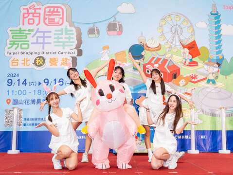 「商圈嘉年華-台北生活祭」啟動記者會精彩的開場表演(圖片來源：臺北市商業處)
