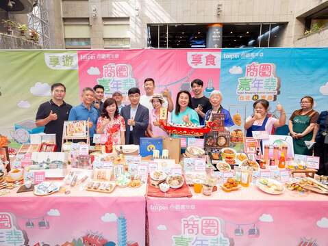 高振源處長及本市各商圈產業代表於商圈「享食」特色新品前合影留念(圖片來源：臺北市商業處)