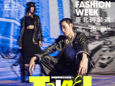 2024 TAIPEI FASHION WEEK