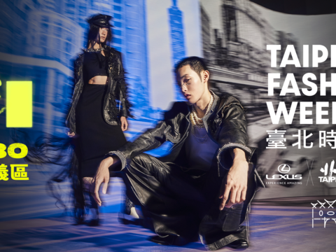 2024 TAIPEI FASHION WEEK