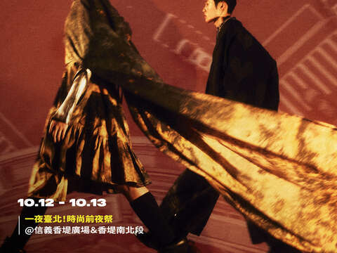2024 TAIPEI FASHION WEEK