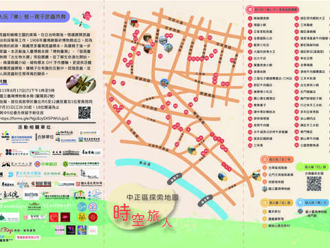 2024歷史復活節-活動手冊