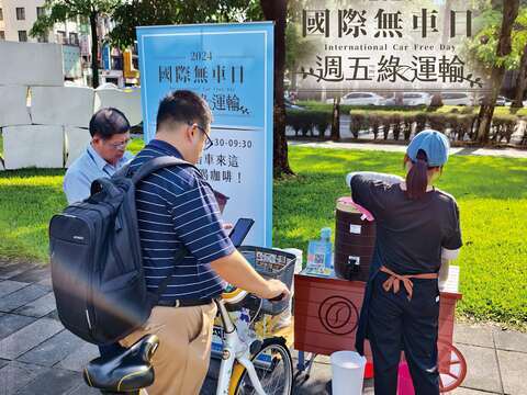 只要有準備環保杯就可以免費換咖啡,數量有限送完為止,歡迎市民能多多利用綠運輸,響應節能減碳。(圖片來源:臺北市政府交通局)