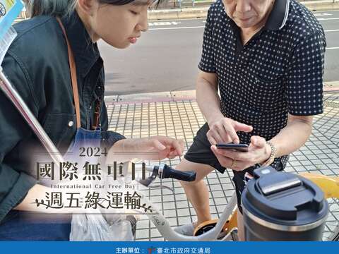 民眾領取免費咖啡(圖片來源:臺北市政府交通局)