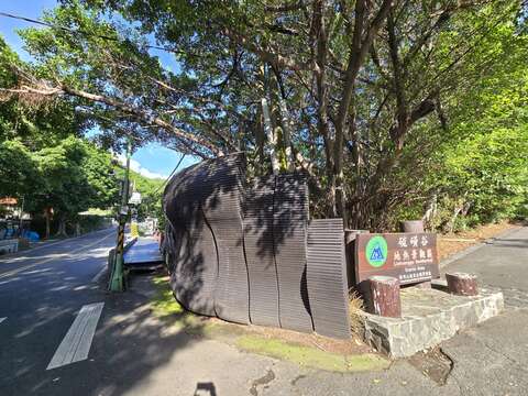 硫磺谷景觀區入口意象(圖片來源：臺北市政府工務局大地工程處)