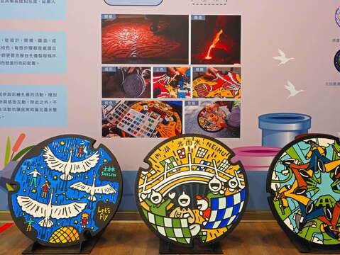 “Taipei Gorgeous Manhole Covers“ is now being exhibited in the Discovery Center of Taipei