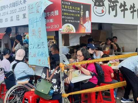 民眾品嘗嘉年華牛肉麵(圖片來源：臺北市商業處)