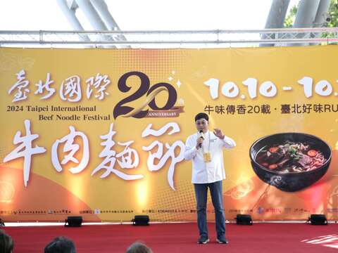 台北市牛肉麵交流發展協會洪金龍理事長致詞(圖片來源：臺北市商業處)