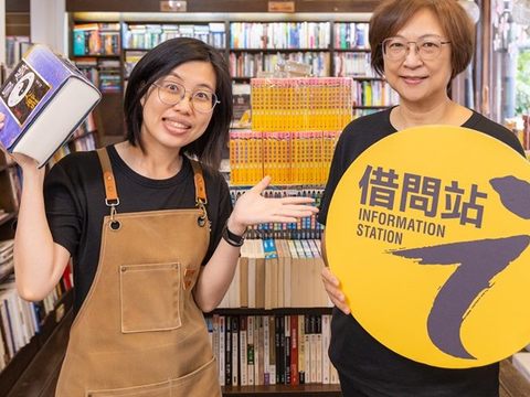 在地旅遊一把罩，歡迎國內外旅客前往借問站諮詢(圖片來源：臺北市政府觀光傳播局)