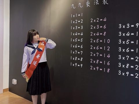「稻江公學校」的九九乘法表讓人想起小學生活(圖片來源：臺北市政府觀光傳播局)