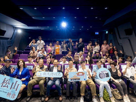 113年度臺北市公用頻道影片徵件比賽《我的松山映像》頒獎典禮熱鬧舉行。(圖片來源：臺北市政府觀光傳播局)