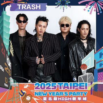 人氣樂團TRASH。(圖片來源:臺北市政府觀光傳播局)