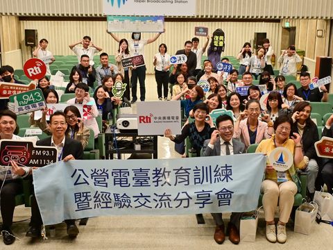 臺北電臺十大公營廣播電臺，攜手提升製播品質共同面對未來(圖片來源：臺北市政府觀光傳播局)