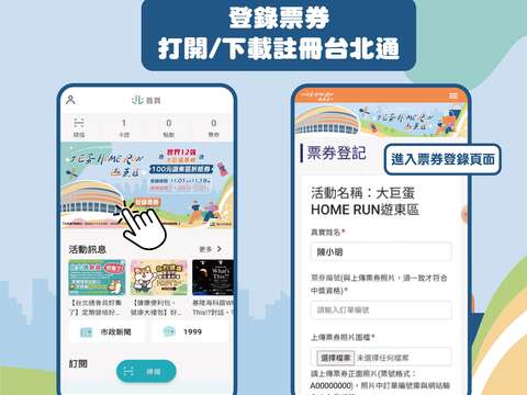 11/13-11/18 Taipei City games of the WBSC Premier1