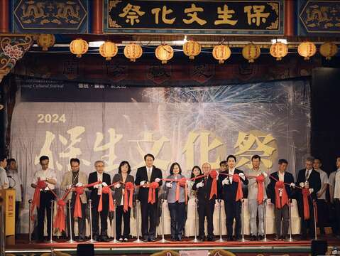 2025保生文化祭