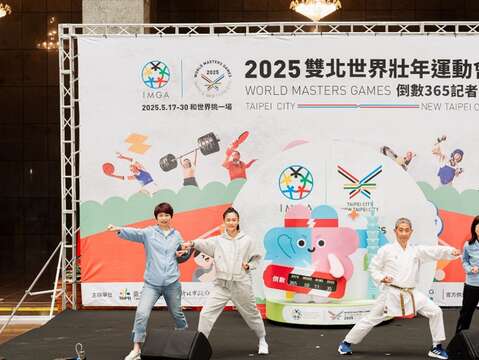 2025 솽베이 월드 마스터스 게임