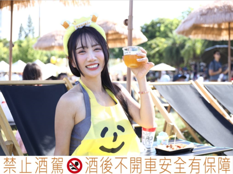 2025 Tianmu Beer Festival