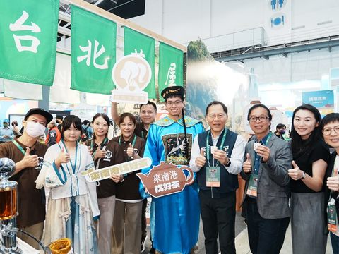 台北女兒茶(圖片來源：臺北市政府觀光傳播局)
