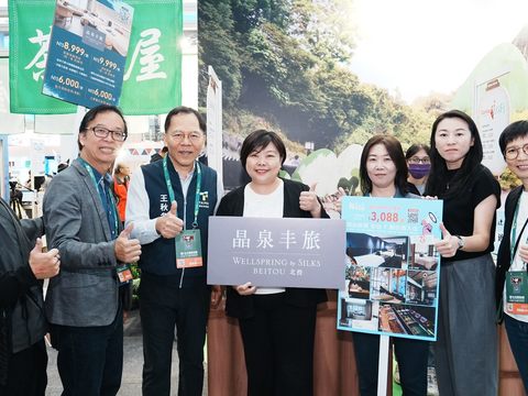 北投晶泉丰旅(圖片來源：臺北市政府觀光傳播局)