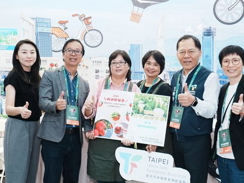 臺北市休閒農業發展協會(圖片來源：臺北市政府觀光傳播局)
