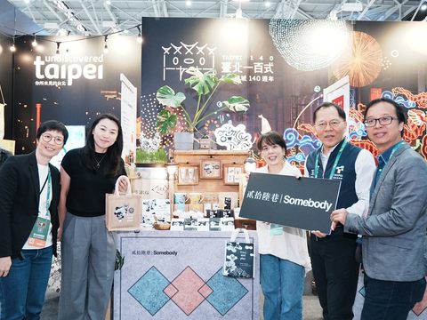 貳拾陸巷 Somebody CAFE(圖片來源：臺北市政府觀光傳播局)