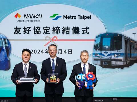 雙方致贈紀念品合照，左起南海電鐵株式會社取締役常務執行役員梶谷知志，臺北捷運公司總經理黃清信，臺北捷運公司副總經理詹文滔(圖片來源：臺北大眾捷運股份有限公司)