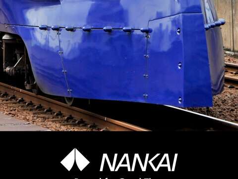 南海電鐵的列車(圖片來源：臺北大眾捷運股份有限公司)