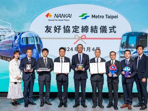 臺北捷運與南海電鐵株式會社締結友好協定大合照(圖片來源：臺北大眾捷運股份有限公司)