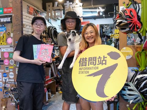 馬修單車加入臺北市借問站行列(圖片來源：臺北市政府觀光傳播局)