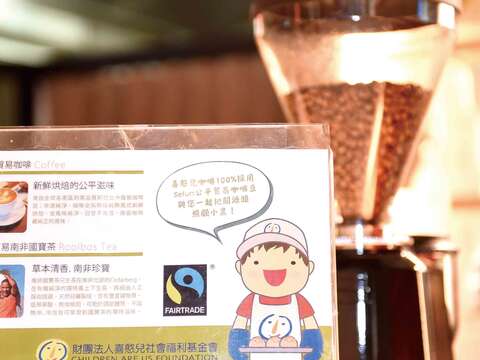 隨著販售公平貿易商品的店家越來越多，公平貿易的觀念也在台北生根、茁壯。（圖為Enjoy台北餐廳，劉佳雯攝）