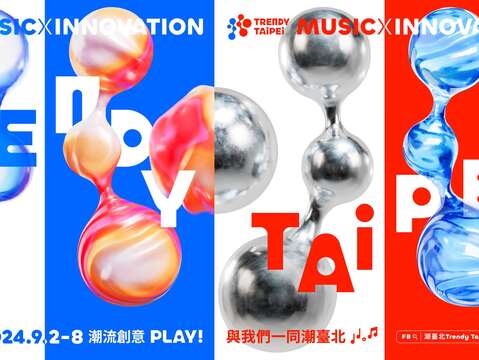 2025TRENDY TAIPEI潮台北