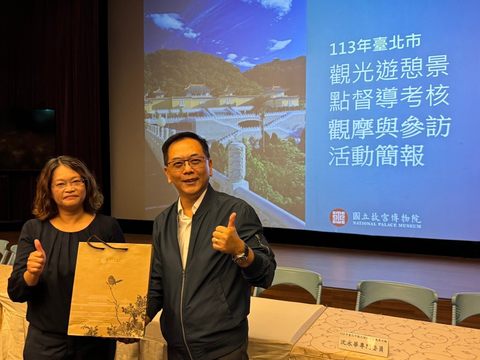 11月14日觀傳局沈永華專門委員一同參與國立故宮博物院績優景點觀摩活動(圖片來源：臺北市政府觀光傳播局)
