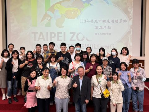 11月14日臺北市立動物園績優景點觀摩活動大合影(圖片來源：臺北市政府觀光傳播局)