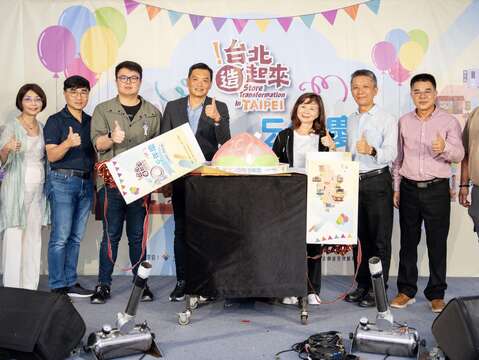113年台北造起來10週年ㄈㄥ年慶啟動儀式(圖片來源：臺北市商業處)