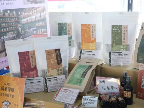 113年輔導店家-德草安青特色商品(圖片來源：臺北市商業處)