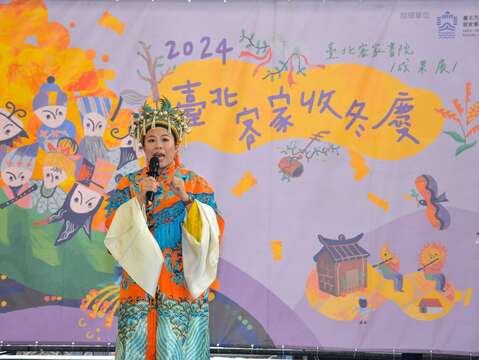 2024臺北客家收冬慶_客委會主委周羿希粉墨登場(圖片來源：臺北市政府客家事務委員會)