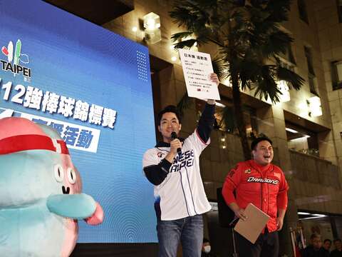 蔣萬安市長賽前特別準備「日本道歉表」，預告中華隊將要從日本手中奪下世界冠軍的王者寶座。(圖片來源：臺北市政府體育局)