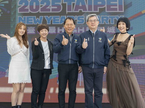타이베이 새해맞이 행사, 타이완 최다 독점캐스팅, 더욱 풍성한 경품
