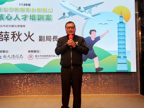 觀傳局薛秋火副局長至香樹花園酒店為學員結訓典禮開場致詞(圖片來源：臺北市政府觀光傳播局)