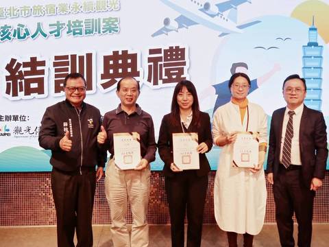 觀傳局薛秋火副局長(左1)與臺北市旅館商業同業公會趙一任理事長(右1)一同授予結訓學員證書(圖片來源：臺北市政府觀光傳播局)
