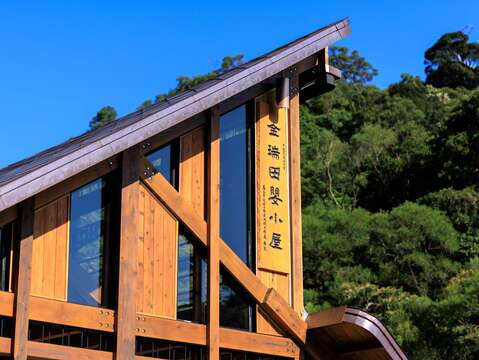 水利處以蜻蜓為發想，在此設立「金瑞田嬰小屋｣(圖片來源：臺北市政府工務局水利工程處)