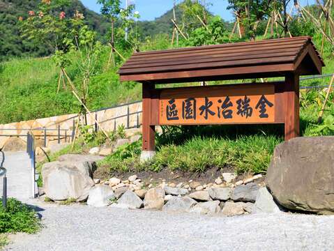水利處這次重新打造了入口廣場(圖片來源：臺北市政府工務局水利工程處)