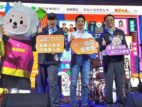 臺北捷運加碼推出「點數大放送，市集馬上用！」捷運點活動，即日起至12月29日，每週六、日的主題市集(圖片來源：臺北大眾捷運股份有限公司)