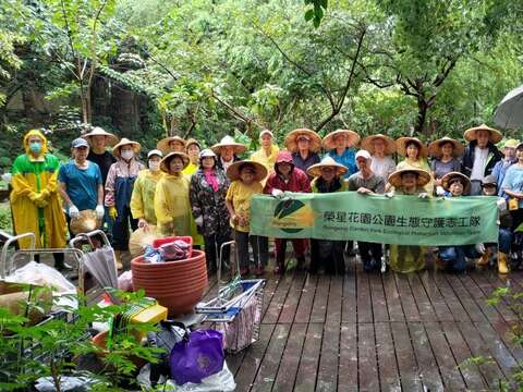 榮星花園公園生態守護志工隊進行每月工作日。(圖片來源:臺北市政府工務局公園路燈工程管理處)