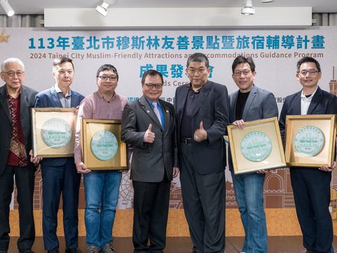 臺北市政府觀光傳播局薛秋火副局長頒發認證牌予113年度取得認證之業者(圖片來源：臺北市政府觀光傳播局)