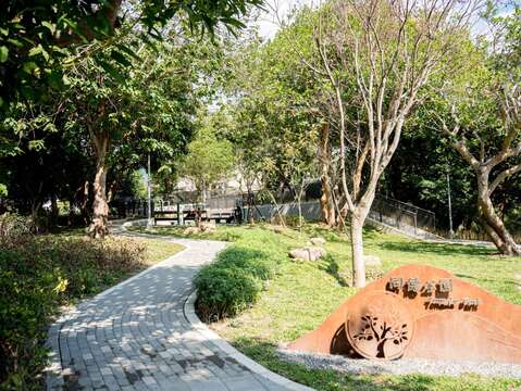 以山型為概念的入口意象，增加了公園的自明性。(圖片來源：臺北市政府工務局公園路燈工程管理處)