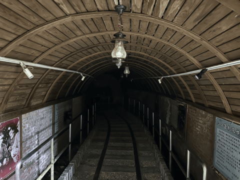 走進和興炭坑裡面，彷彿回到時空隧道(圖片來源：臺北市政府工務局大地工程處)